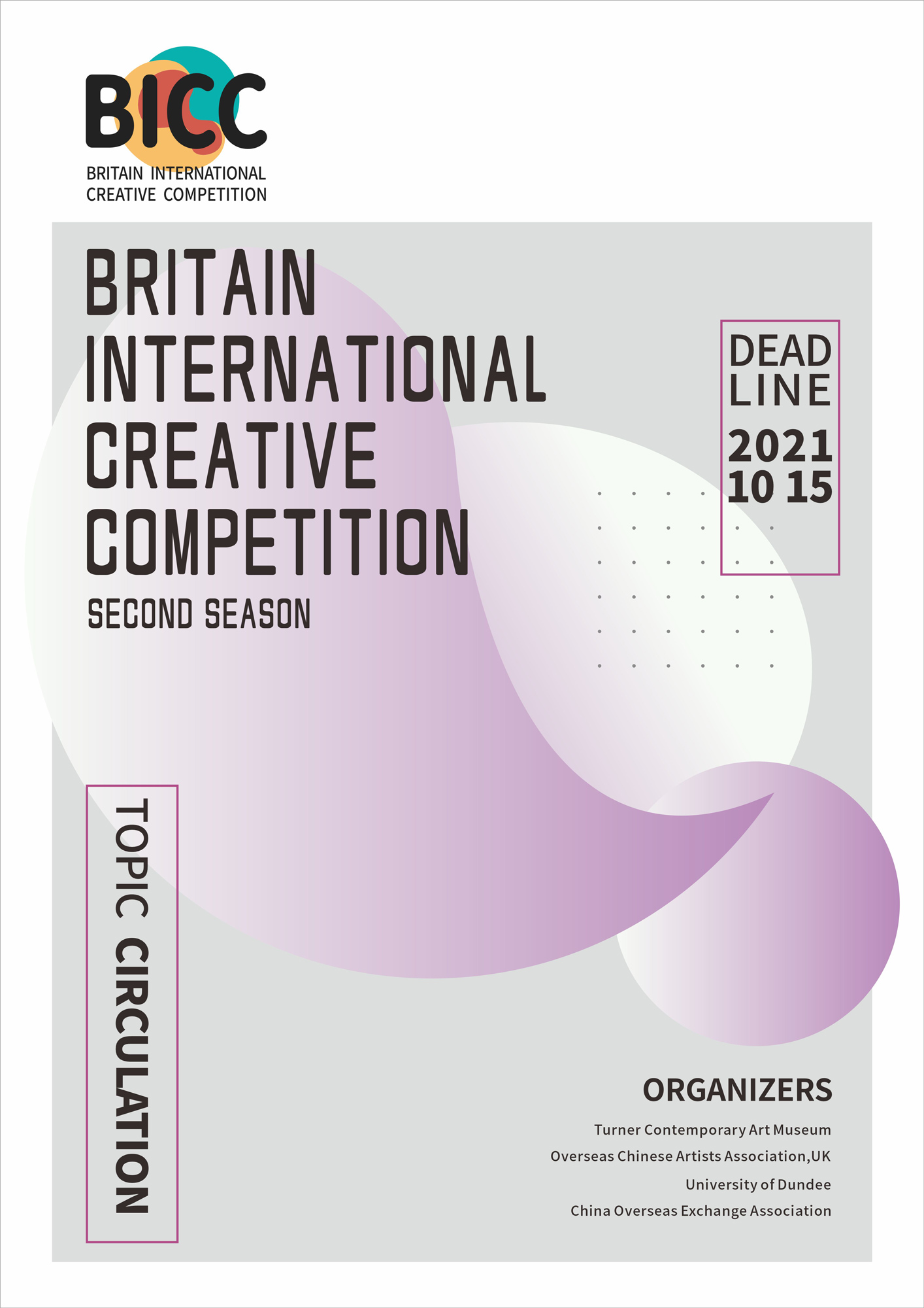 [章程]BICC中英国际创意大赛 第二赛季-CNYISAI艺赛